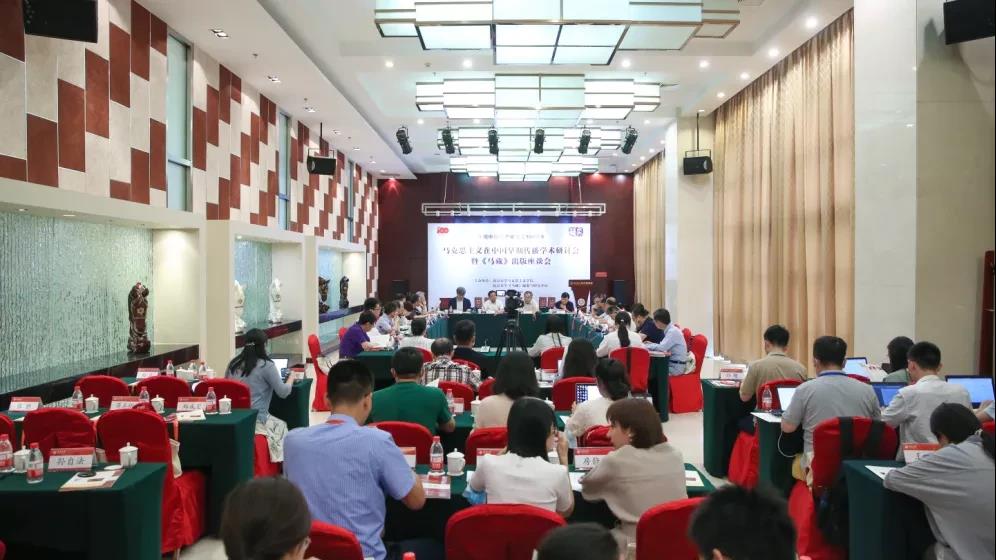 马克思主义在中国早期传播学术研讨会暨《马藏》出版座谈会在北京大学举行-出版人杂志官网